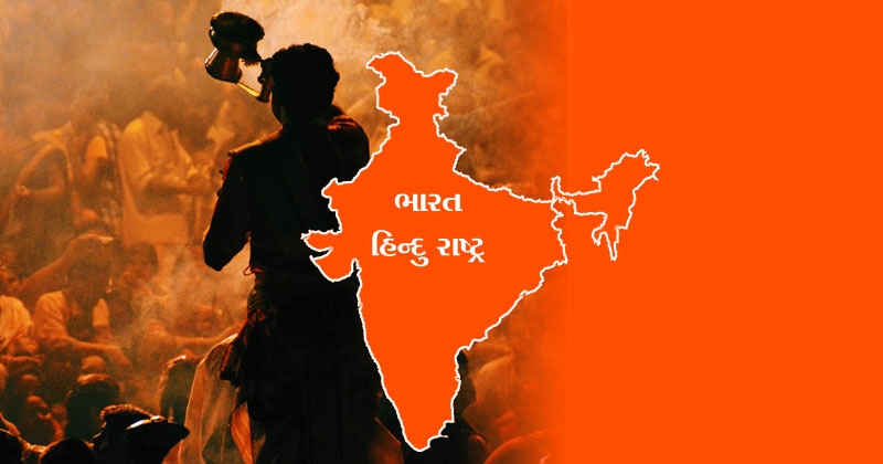 india hindu rashtra_1&nbs