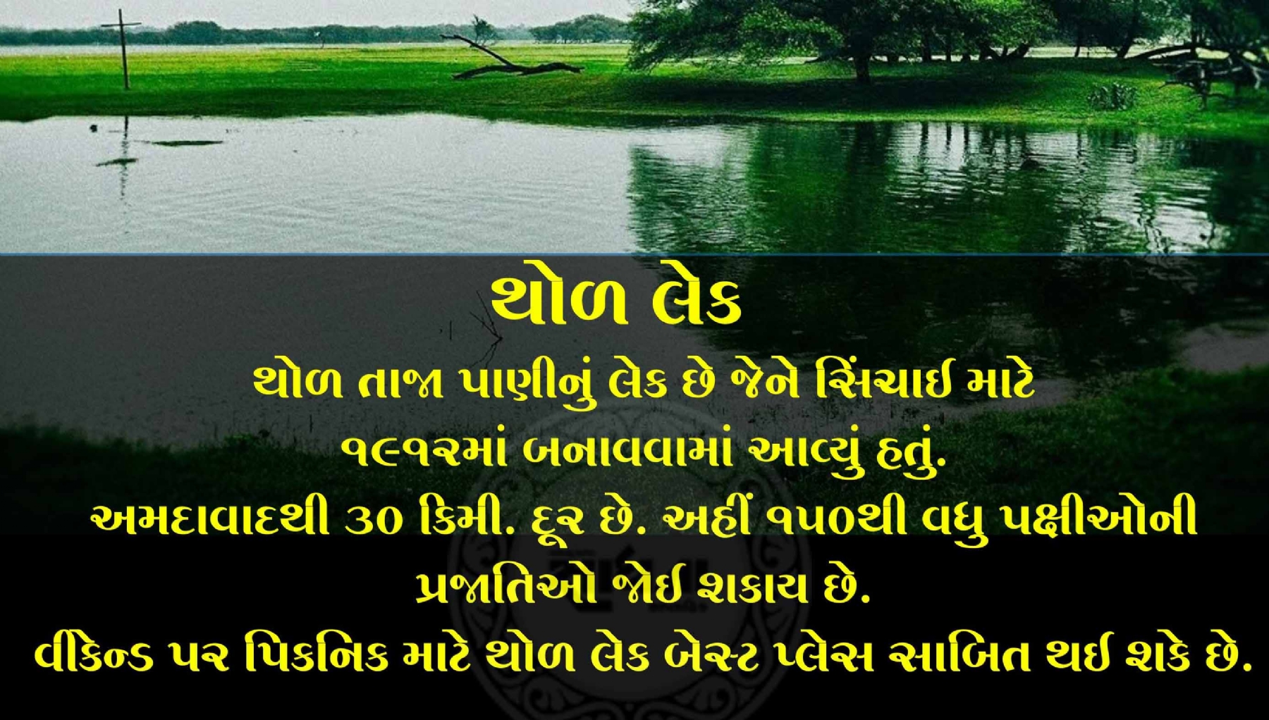 અમદાવાનના જોવા લાયક સ્થળ