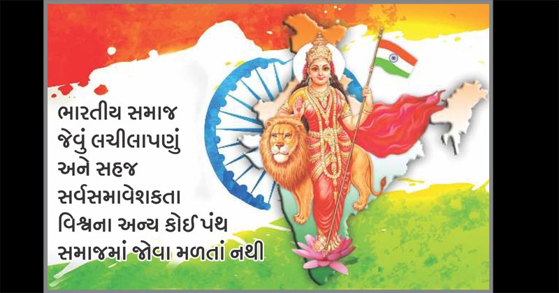 hindutva_1  H x