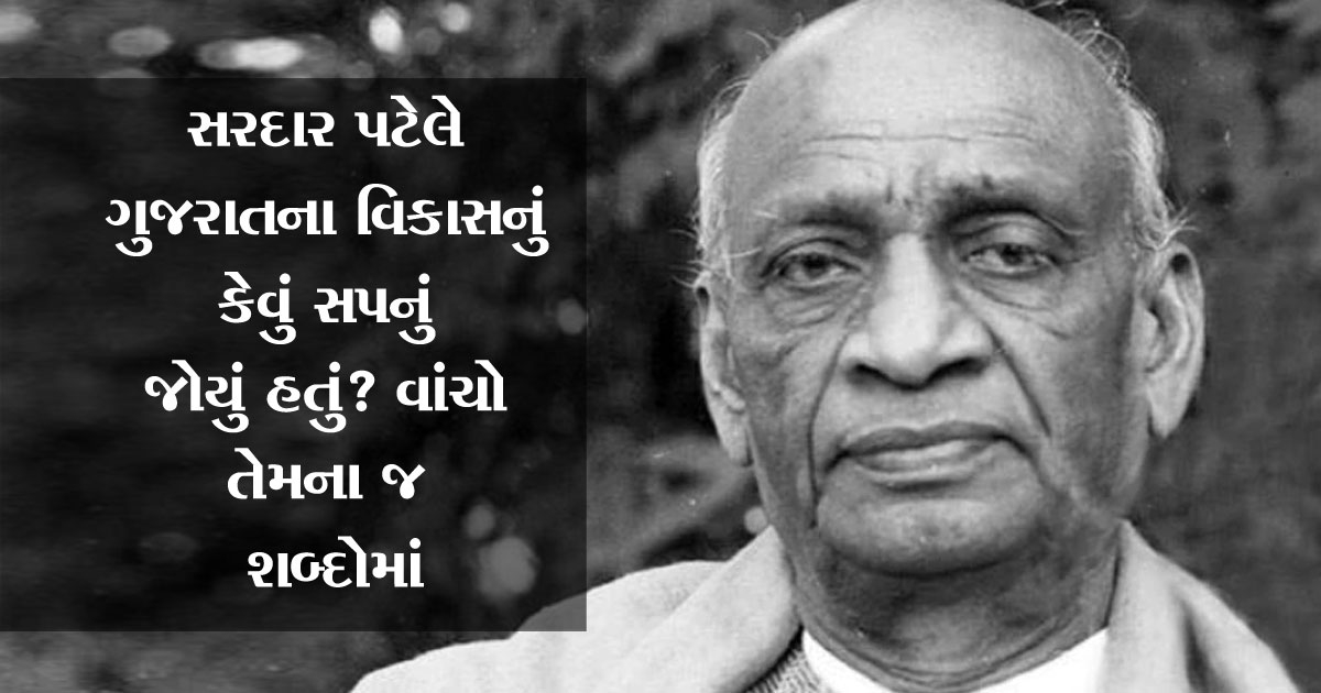 sardar patel_1  