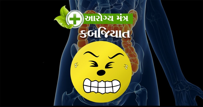 constipation solution_1&n