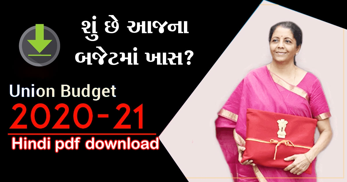 budget_1  H x W