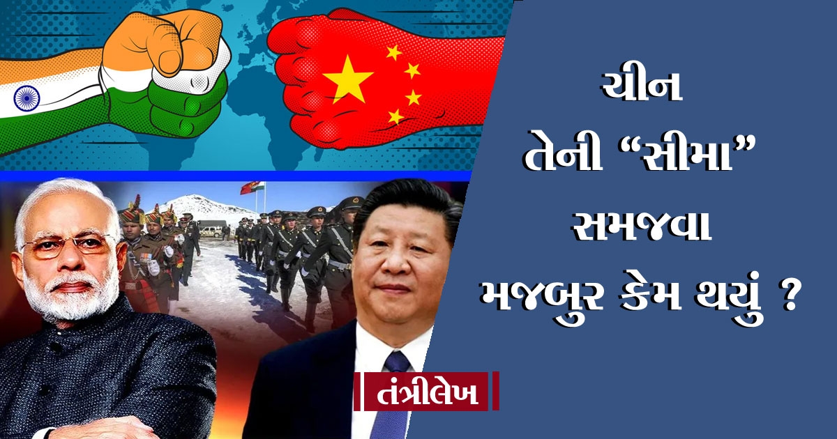 India China_1  