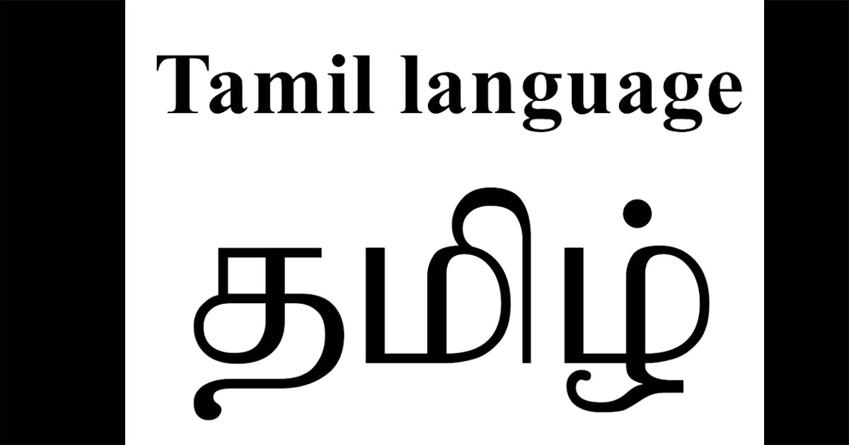 prachin language_1 &