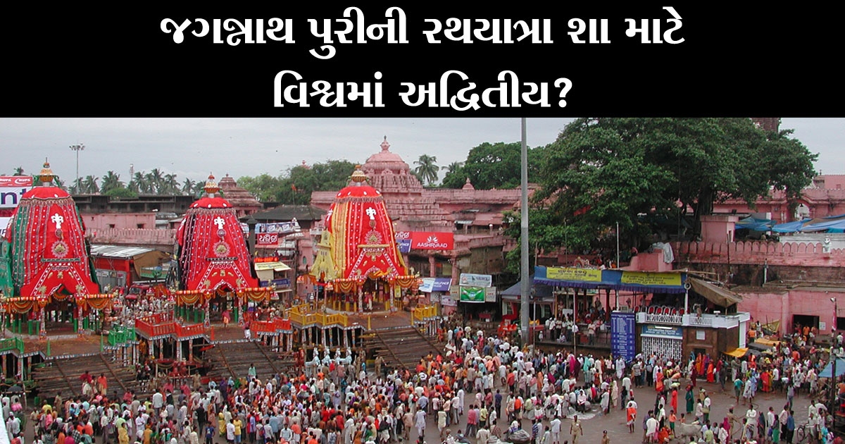 rathyatra_1  H 