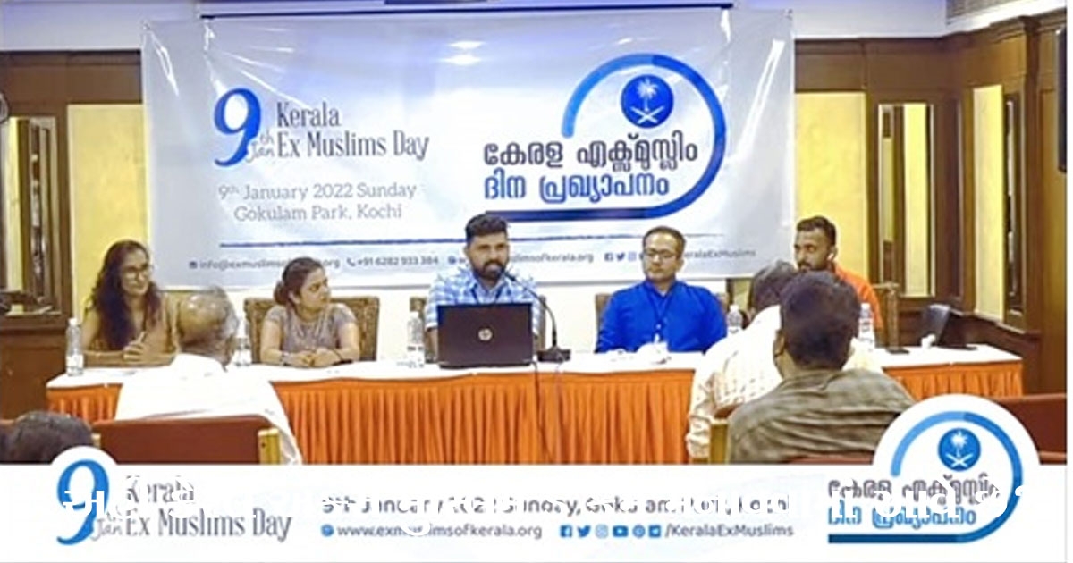 Ex-Muslims of Kerala