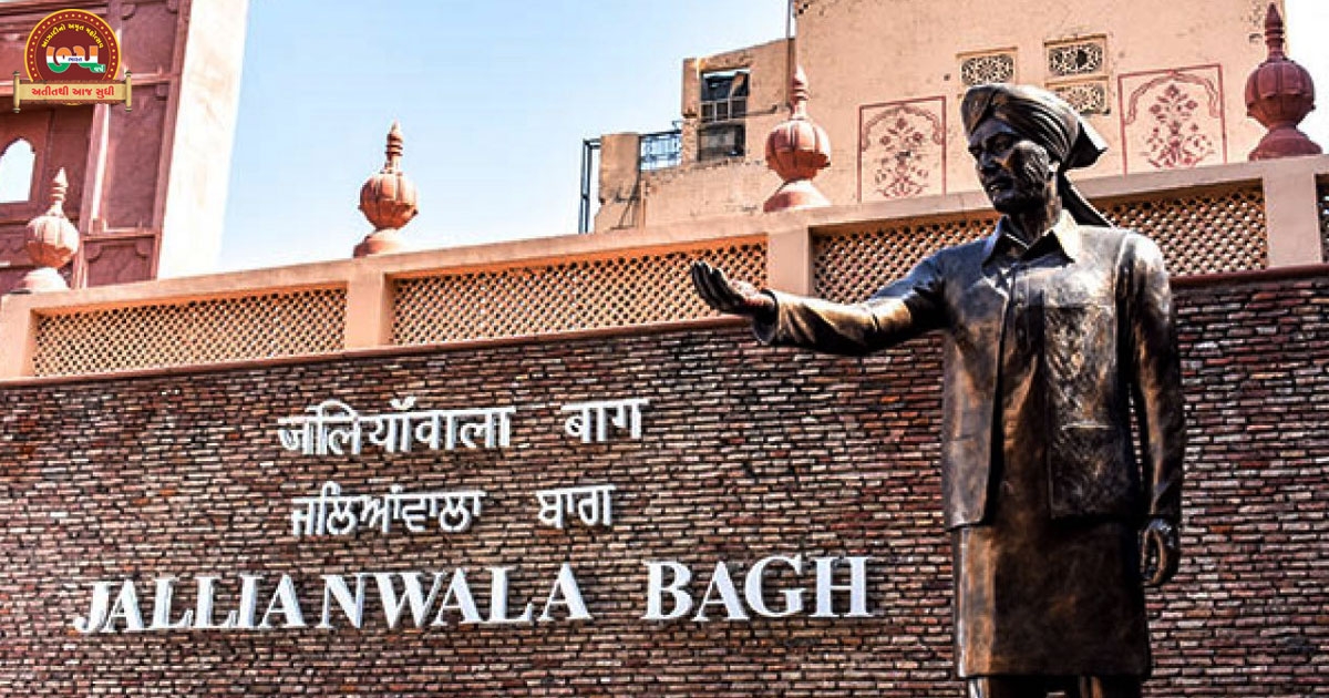 jallianwala bagh