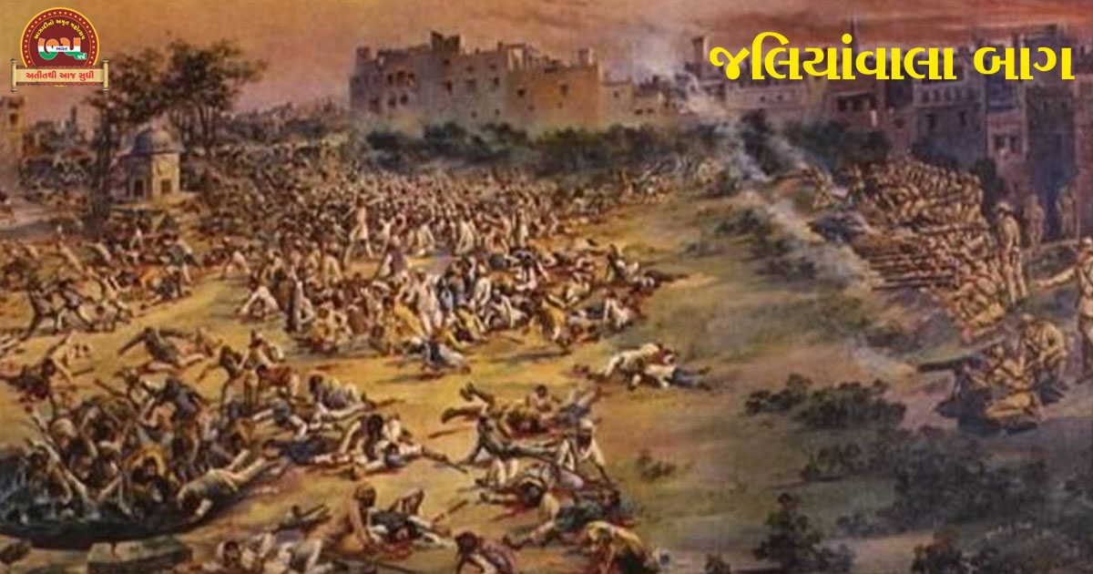 jallianwala bagh