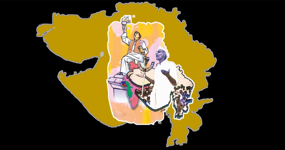 gujarat birthday