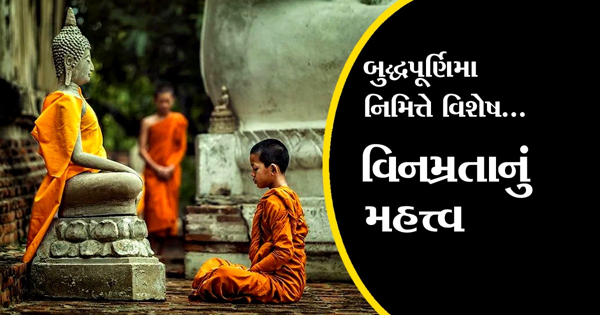 buddha purnima quotes