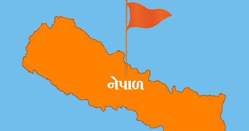 bharat nepal india