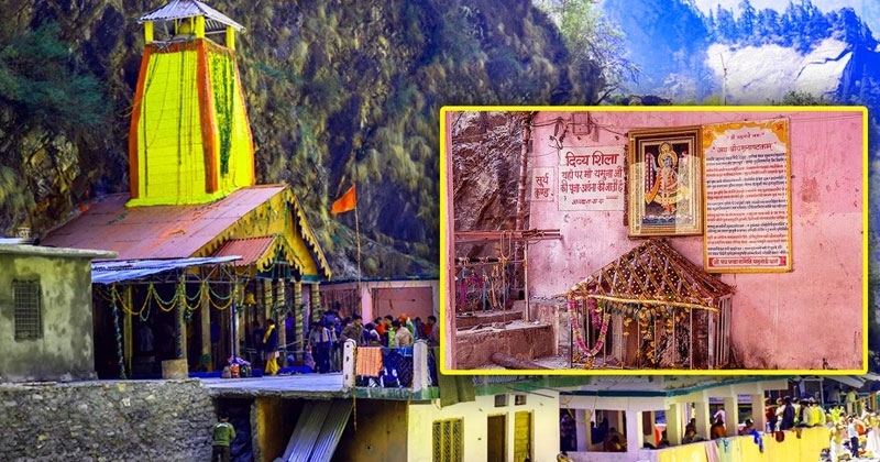 Char Dham Yatra Yamunotri gujarati