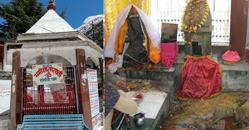 Gangotri gujarati