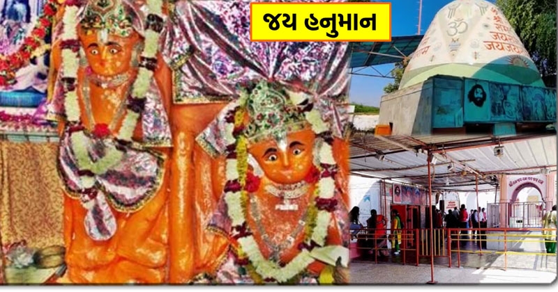 hanuman dandi bet dwarka gujarati