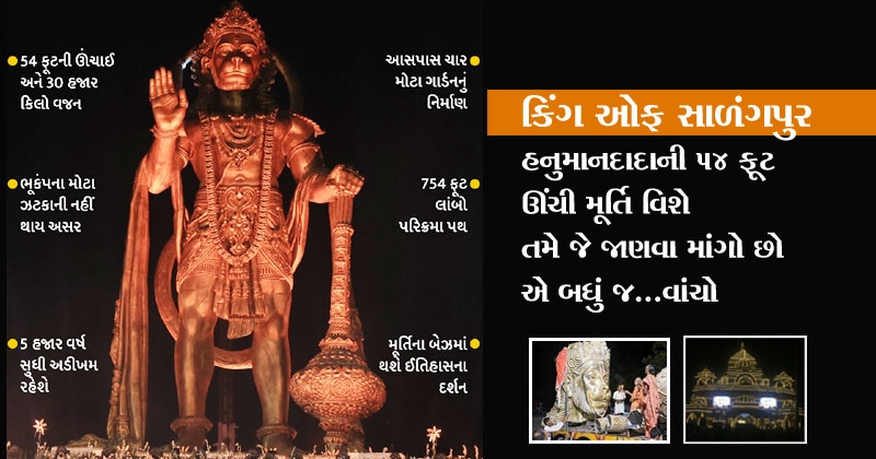 King of Salangpur