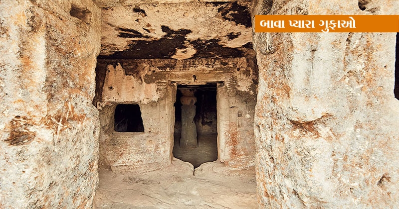 Buddhist Circuit in gujarati