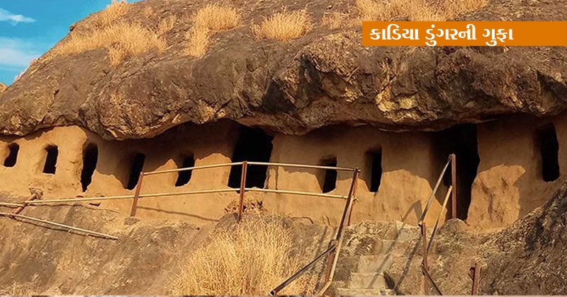 Buddhist Circuit in gujarati