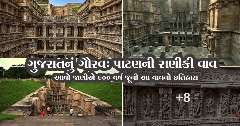 Rani ki vav