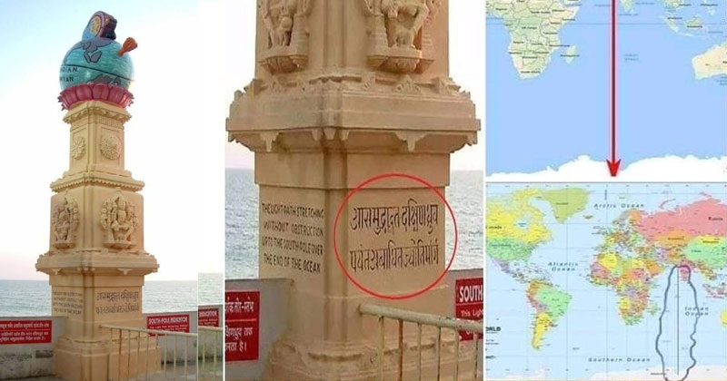 baan stambh