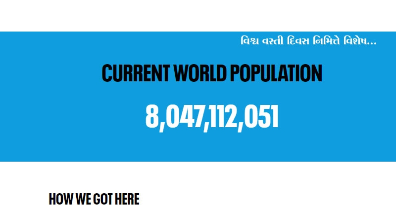 Advantages and Disadvantages of Population