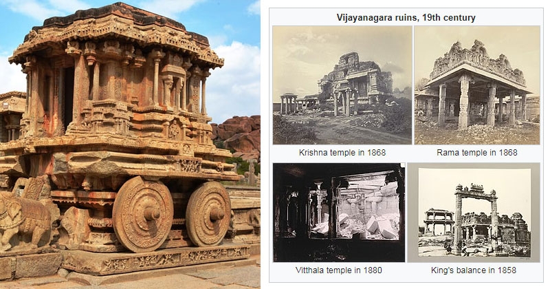 Vijayanagar Empire gujarati
