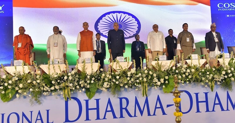 dharma dhamma conference 2024 - Sadhana Weekly - Gujarati Magazine