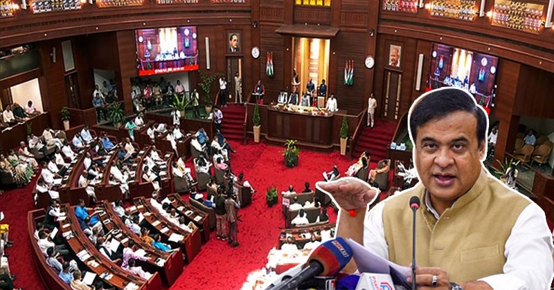The Assam Compulsory Registration of Muslim Marriages and Divorces Bill