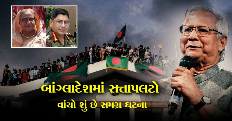 bagladesh
