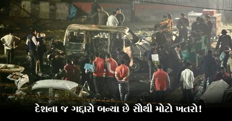 Delhi Blast Sleeper Cells