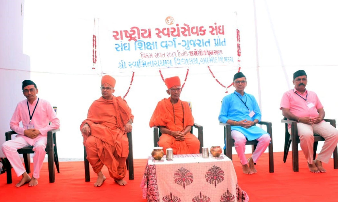 Sangh Siksha varg bharuch
