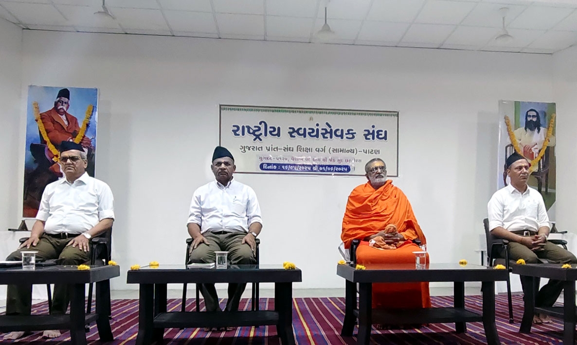 sangh shiksha varg saurashtra prant