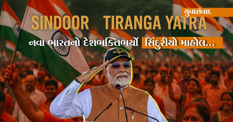 Opration sindoor and tiranga yatra