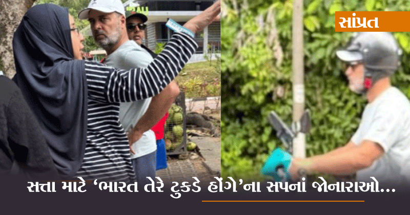 સાંપ્રત । ઇણ્ડિ ગઠબંધન: એક દિલ કે ટુકડે હઝાર હુએ, કોઈ યહાં ગિરા, કોઈ વહાં
