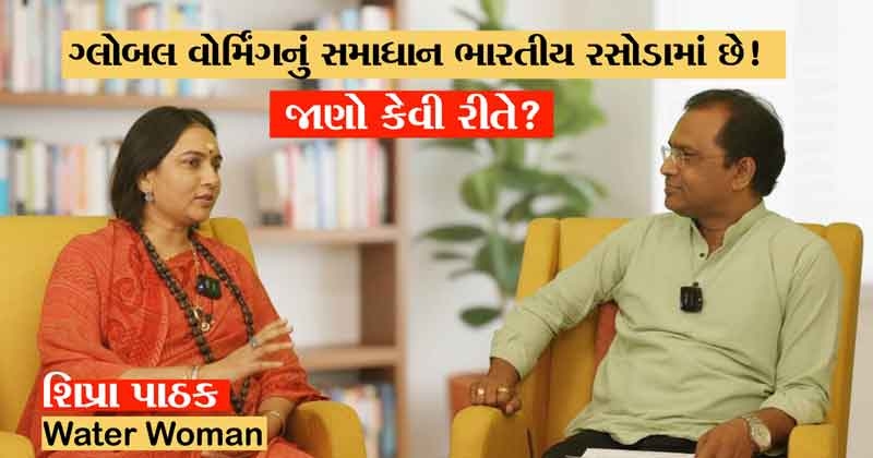 Shipra Pathak Interview