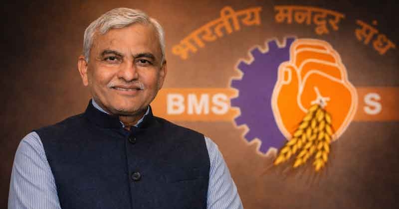 hiranmany-pandya-bharatiya-mazdoor-sangh