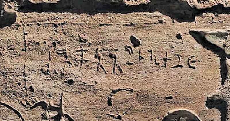 India-Egypt: A 2000-Year Legacy