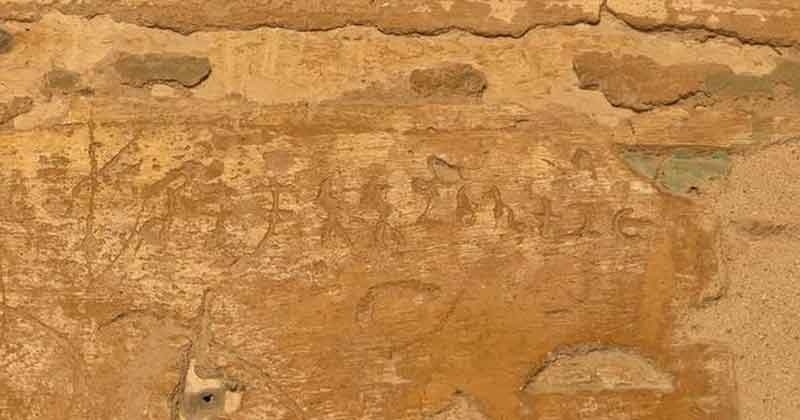 India-Egypt: A 2000-Year Legacy