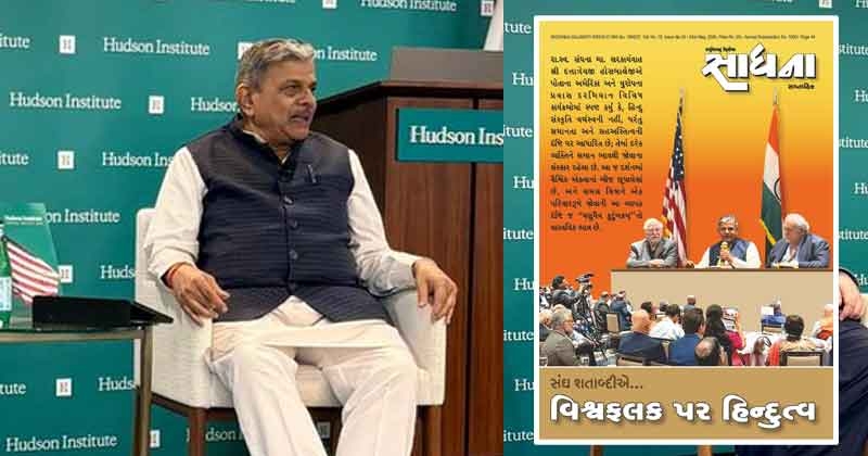 dattatre hosabale rss
