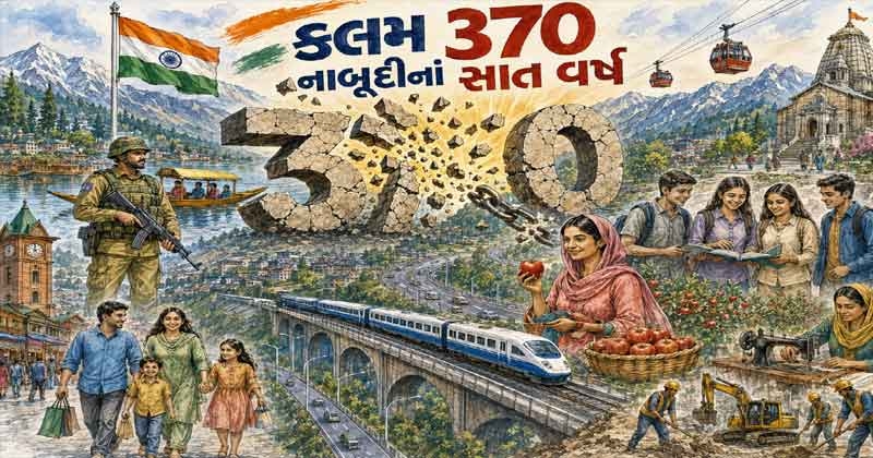 kalam-370-nabudi