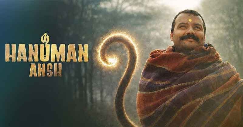 hanuman-ansh