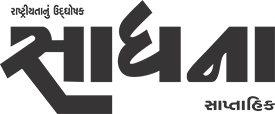 Sadhana Saptahik Logo